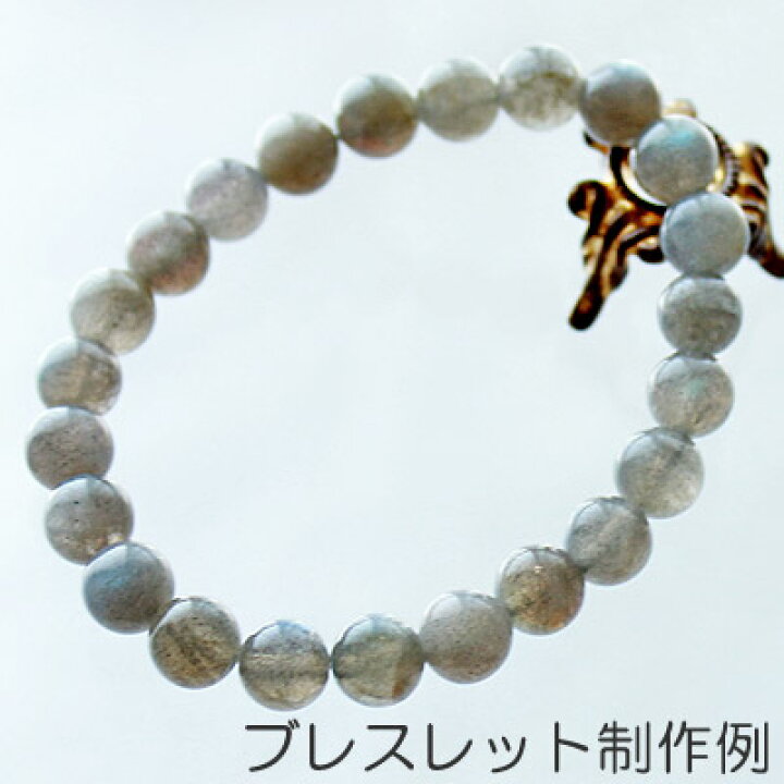 楽天市場】パワーストーン 連売り │ ラブラドライト 10mm 1連 連売り 