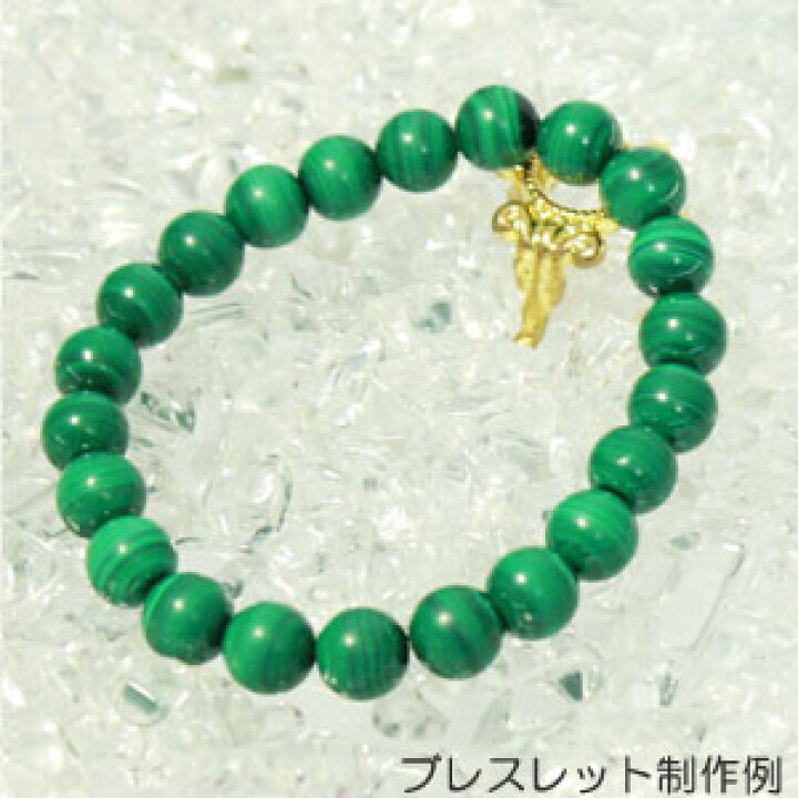楽天市場】マラカイト （孔雀石） 天然 10mm玉 連売り ラウンド 【約39  