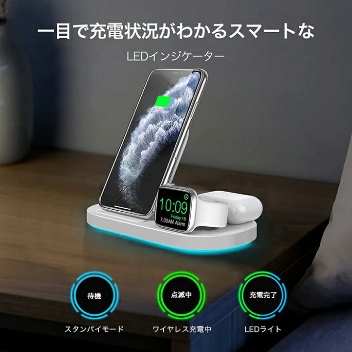 楽天市場 ワイヤレス充電 3in1充電器 スマホ充電器 充電スタンド 置き型充電器 Iphone充電器 Qi認証 15w出力 Applewatch Airpods Galaxy Huawei Xiaomi Lg対応 Zenez アルシオン二号店