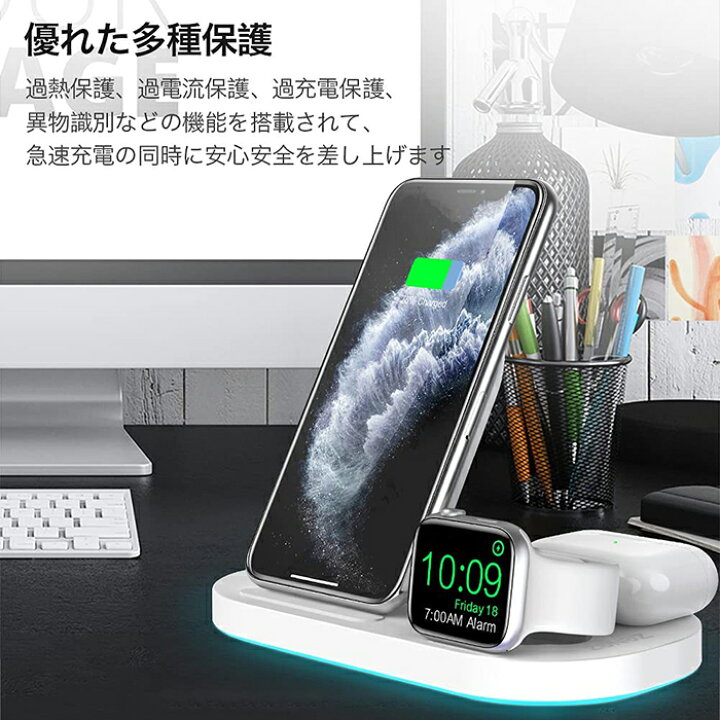 楽天市場 ワイヤレス充電 3in1充電器 スマホ充電器 充電スタンド 置き型充電器 Iphone充電器 Qi認証 15w出力 Applewatch Airpods Galaxy Huawei Xiaomi Lg対応 Zenez アルシオン二号店