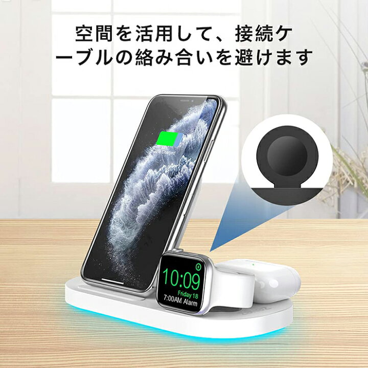 楽天市場 ワイヤレス充電 3in1充電器 スマホ充電器 充電スタンド 置き型充電器 Iphone充電器 Qi認証 15w出力 Applewatch Airpods Galaxy Huawei Xiaomi Lg対応 Zenez アルシオン二号店