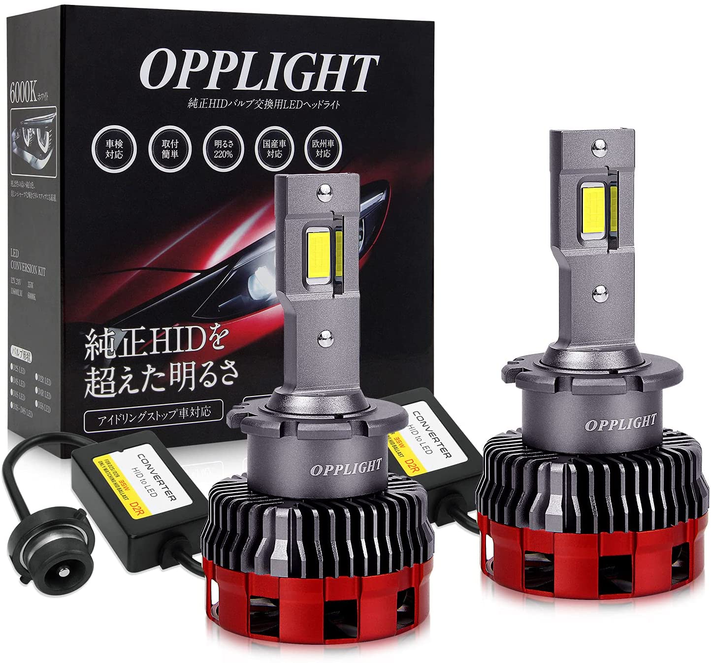楽天市場】D2R LED ヘッドライト 車検対応 最新型 Rシェード(遮光板