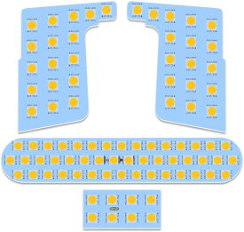 楽天市場 日産 キックス パーツ 種類 カーライト電球 Led ライト ランプ パーツ 車用品 車用品 バイク用品の通販