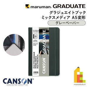 �y�l�R�|�X�z�L�����\�� �O���W���G�C�g�u�b�N �~�b�N�X���f�B�A �O���[�y�[�p�[ A5�ό^ (C31200L033) canson