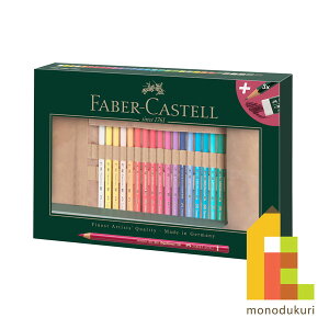 y{Kiz t@[o[JXe |NXFM yV[30FZbg 110030 faber castell 낦҂ Zbg FM  FMZbg hG ʂ肦 Mtg v[g