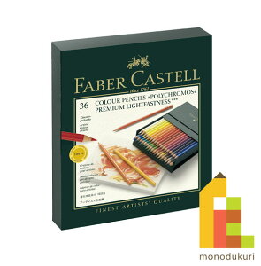 y{Kiz t@[o[JXe |NXFM 36F iX^WI{bNXj 110038 faber castell 낦҂ Zbg FM  FMZbg hG ʂ肦 Mtg v[g
