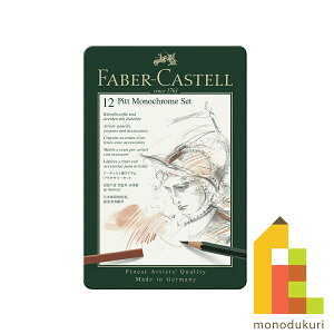 y{Kiz t@[o[JXe PITTmN[ZbgX[ 112975 faber castell sbgmN? Zbg M ҂ MZbg ҂Zbg fbT fbTM fbT