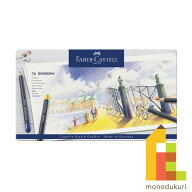 【日本正規品】 ファーバーカステル ゴールドファーバー色鉛筆 36色 （缶入） 114736 色鉛筆 大人の塗り…