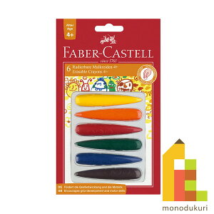 y{Kiz t@[o[JXe vXN[ tBK[N 120404 t@[o[ JXe faber castell N  hG ʂ肦 LbY v[g Mtg Vw j 