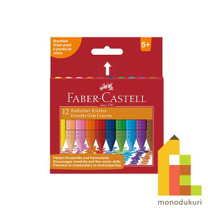 y{Kiz t@[o[JXe ObvN 12F{bNX 122520 t@[o[ JXe faber castell N  N12F hG ʂ肦 v[g Mtg Vw