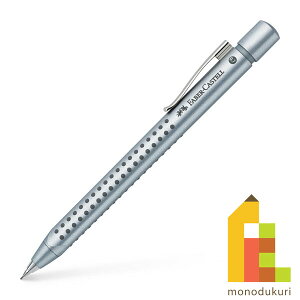 y{Kiz t@[o[JXe Obv2011 V[vyV 0.7mm Vo[ 131211 (t@[o[ JXe faber castell)