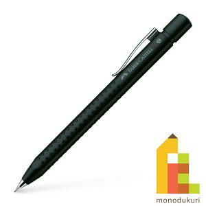 y{Kiz t@[o[JXe Obv2011 V[vyV 0.7mm }bgubN 131287 (t@[o[ JXe faber castell)