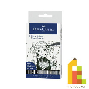 y{Kiz t@[o[JXe PITTA[eBXgy }KA[eBXgpbN 167107 t@[o[ JXe faber castell sbgA[eBXgy y Zbg y  v[g