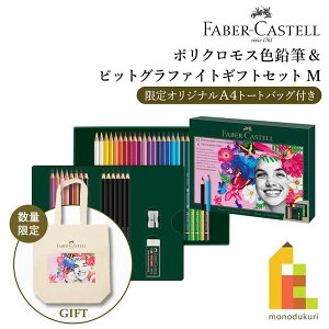 t@[o[JXe |NXFMsbgOt@Cg}bgMtgZbgM (210053) ʐFM v[g bsO 蕨 ށyg[gobOv[gLy[z