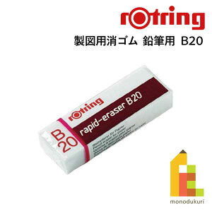 ylR|XzbgO(rotring) eBbL[ Tikky }pS Mp B20 S0194570 (612421)  [ MLp pi