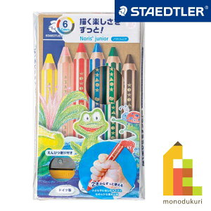 y{Kiz Xebh[ (STAEDTLER) mXWjAFM6FZbg(140C6)
