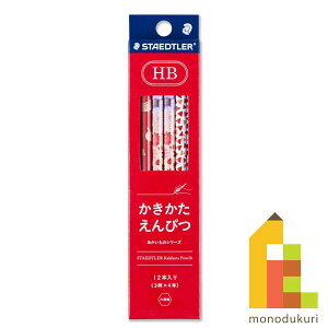 y{Kiz Xebh[ (STAEDTLER) ҂ ̃V[Y HB 12{ 13071-HB-C12