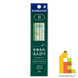 y{Kiz Xebh[ (STAEDTLER) ҂ ݂ǂ̂̃V[Y B 12{ 13072-B-C12