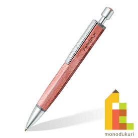 【日本正規品】 ステッドラー (STAEDTLER) コンクリート ボールペン ブリックレッド 油性 0.7mm 441CONB2-9