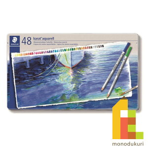 y{Kiz Xebh[ (STAEDTLER) JgANF ʐFM 48FZbg 125M48