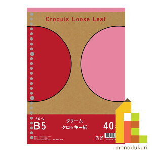 }} IWiNbL[[t B5 30 N[NbL[  40 WQL-B5