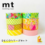 【送料無料】【1,000円ポッキリ企画】 マスキングテープ カモ井加工紙 mt 1P DECOシリーズ 8巻セット (15…
