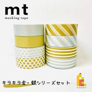 yzy1,000~|bLz }XLOe[v JH mt 1P LLV[Y 8Zbg (15mm×7mE) MT1000-3