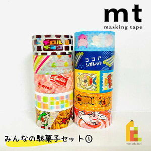 yzy1,000~|bLz }XLOe[v JH mt ݂Ȃ̑ʉَqZbg1 10Zbg (15E18mm×3mE) MT1000-21