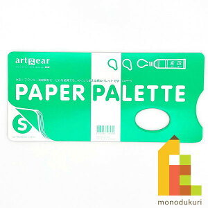 artgear ANEʉEG挓p y[p[pbg S