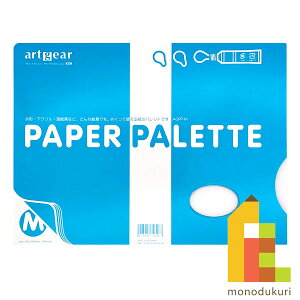 artgear ANEʉEG挓p y[p[pbg M