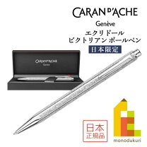 楽天市場】カランダッシュ エクリドール ビクトリアンの通販