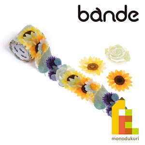 bande(of) }XLO[XebJ[ Ђ܂u[P BDA613 (}Xe fUC Ntg)