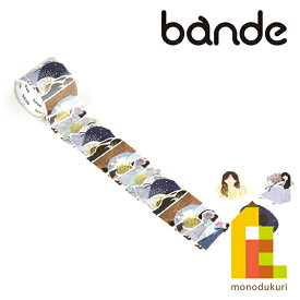 bande(バンデ) マスキングロールステッカー 花束と女の子 BDA638 (マステ デザイン クラフト)