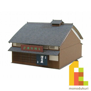 ylR|Xzz񂯂 ݂ɂ゠[ƃLbg 1/150 Ȃ̃WI}V[Y yXAz MP03-06iy[p[Ntg@͌^@Zbgj