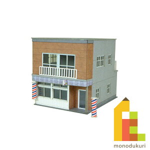 ylR|Xzz񂯂 ݂ɂ゠[ƃLbg 1/150 Ȃ̃WI}V[Y yo[o[z MP03-21iy[p[Ntg@͌^@Zbgj