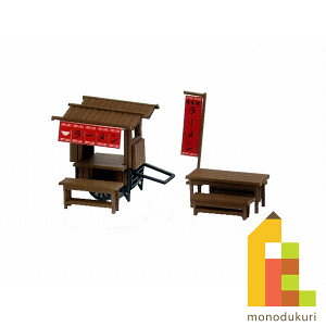 ylR|Xzz񂯂 ݂ɂ゠[ƃLbg 1/150 WI}IvVLbg yAz MP04-26