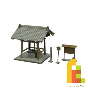 ylR|Xzz񂯂 ݂ɂ゠[ƃLbg 1/150 WI}IvVLbg yAz MP04-41