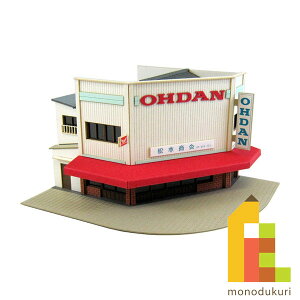 【ネコポス配送可】さんけい みにちゅあーとキット 1/150 なつかしのジオラマシリーズ 【バイク屋】 MP03-60(ペーパークラフト 模型 セット)