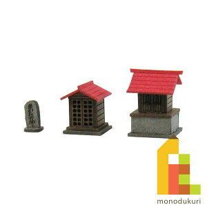 ylR|Xzz񂯂 ݂ɂ゠[ƃLbg 1/150 WI}IvVLbg yKBiقjz MP04-55