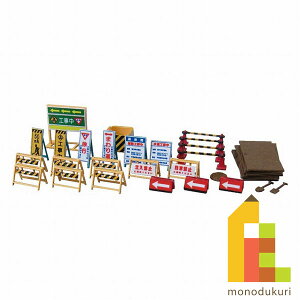 ylR|Xzz񂯂 ݂ɂ゠[ƃLbg 1/150 WI}IvVLbg yHꏬz MP04-67