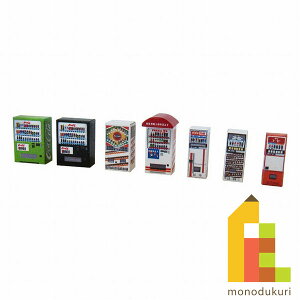 ylR|Xzz񂯂 ݂ɂ゠[ƃLbg 1/150 WI}IvVLbg y̔@Cz MP04-73