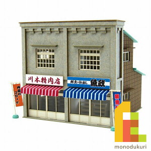 【ネコポス配送可】さんけい みにちゅあーとキット 1/150 なつかしのジオラマシリーズ 【商店F】 MP03-83(ペーパークラフト 模型 セット)