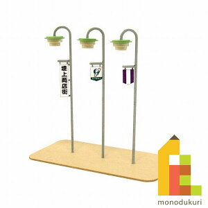 ylR|Xzz񂯂 ݂ɂ゠[ƃLbg 1/150 WI}IvVLbg yXAz MP04-78