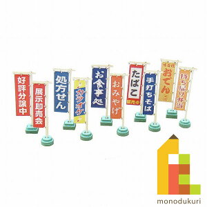 ylR|Xzz񂯂 ݂ɂ゠[ƃLbg 1/150 WI}IvVLbg ŷڂAz MP04-87