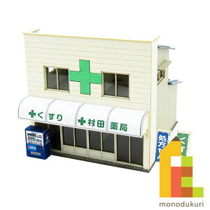【ネコポス配送可】さんけい みにちゅあーとキット 1/150 なつかしのジオラマシリーズ 【薬局】 MP03-95(ペーパークラフト 模型 セット)