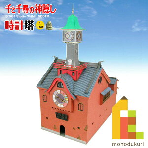 񂯂 ݂ɂ゠[ƃLbg 1/150 X^WIWuiV[Y Ɛq̐_B yvz MK07-27