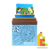 さんけい みにちゅあーとキット nonscale スタジオジブリmini 思い出のマーニー 【夜のピクニック】 MP07…