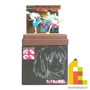 񂯂 ݂ɂ゠[ƃLbg nonscale X^WIWumini Ɛq̐_B ynNƐqz MP07-116