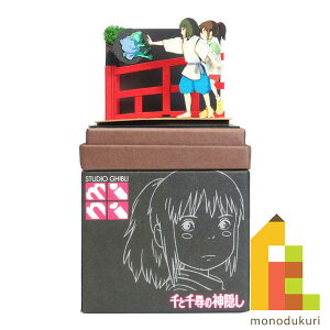 񂯂 ݂ɂ゠[ƃLbg nonscale X^WIWumini Ɛq̐_B ynN̎z MP07-117