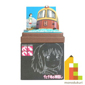 񂯂 ݂ɂ゠[ƃLbg nonscale X^WIWumini Ɛq̐_B yCdSėz MP07-119